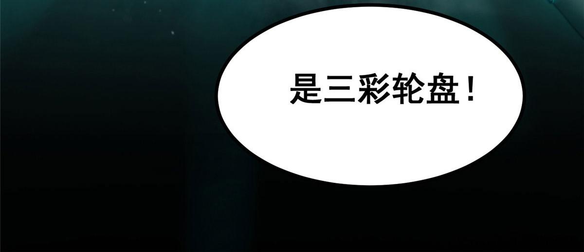 15 名为三彩！162