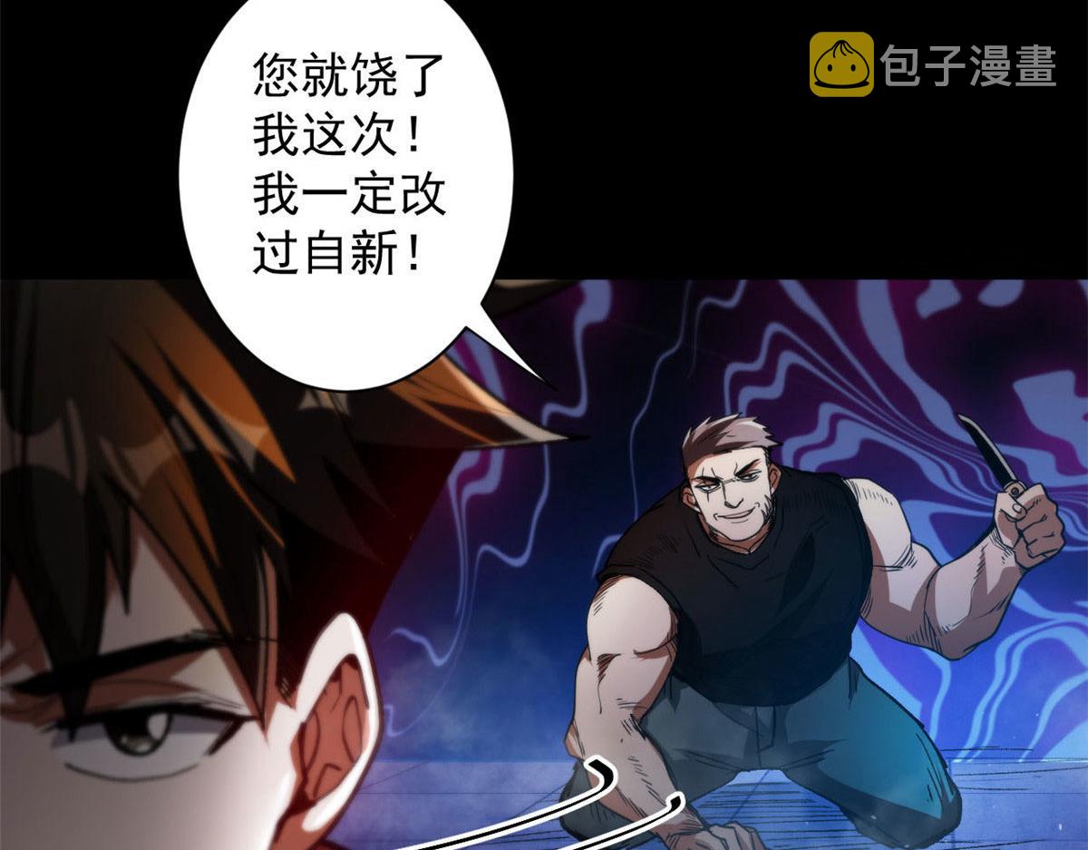 40 了结92