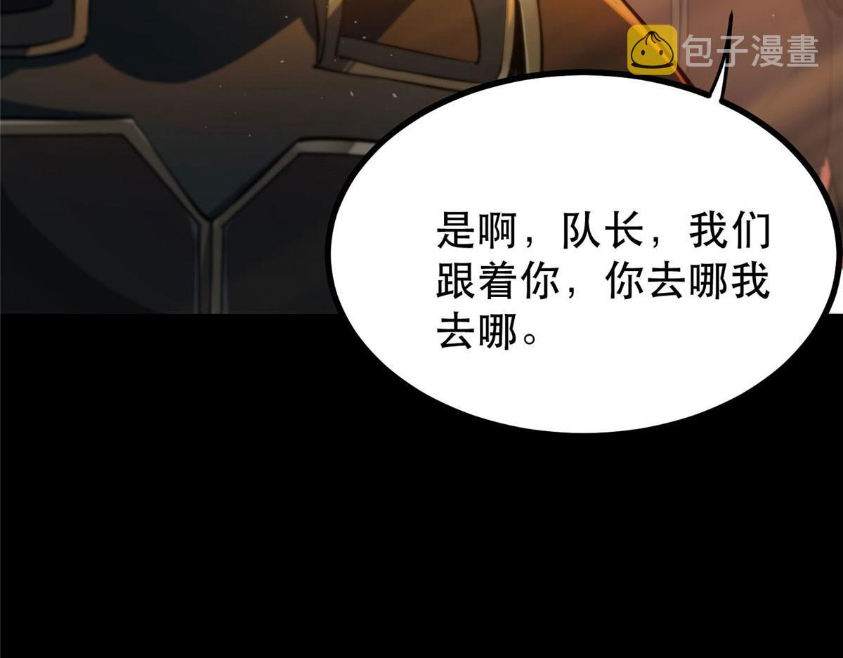 59 重聚！73