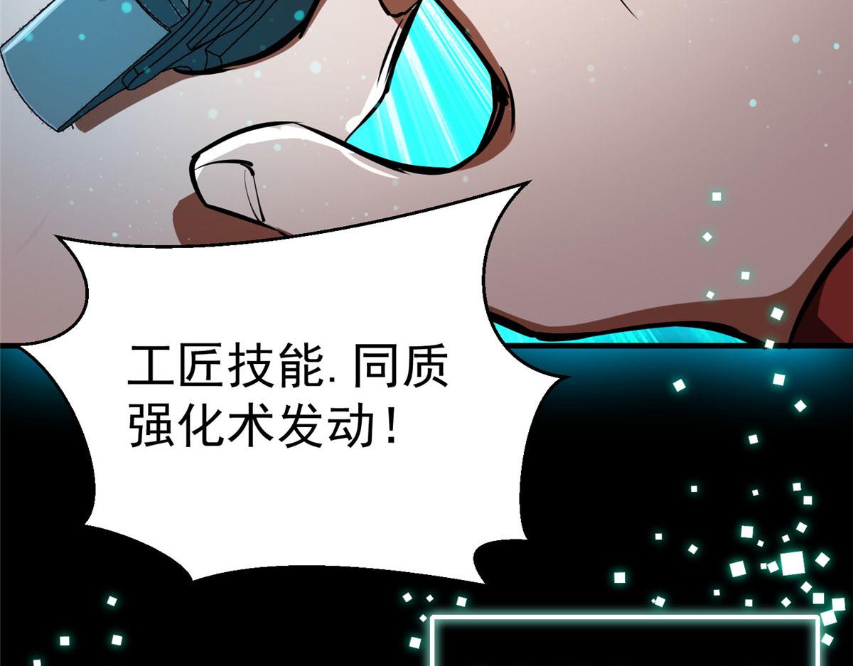 33 一击必杀134