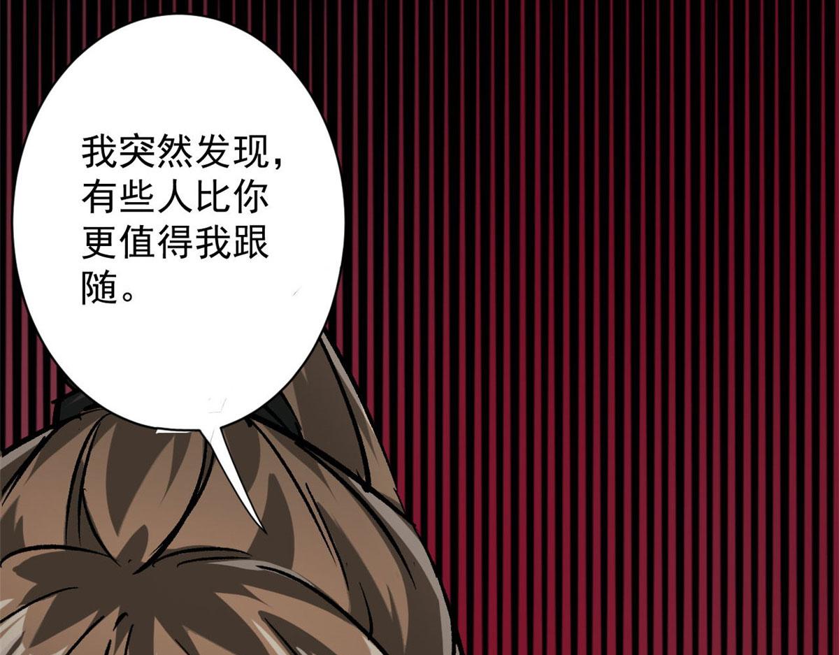 95 更值得追随的人139