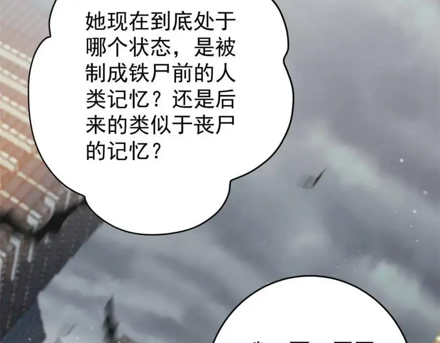 193 让我们大干一场23