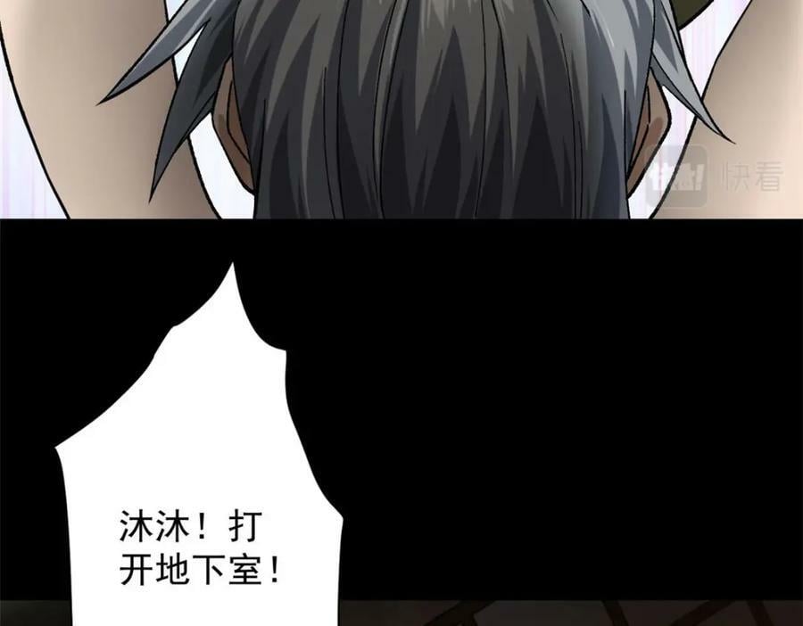 147 夏白61