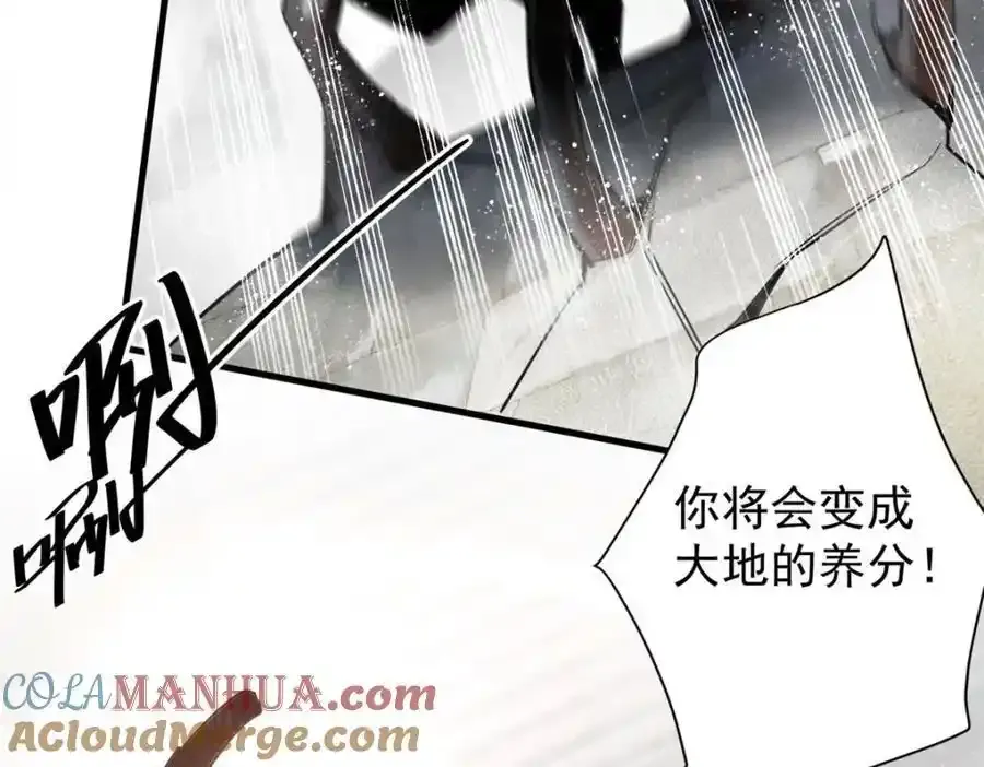 209 亡魂收割者88