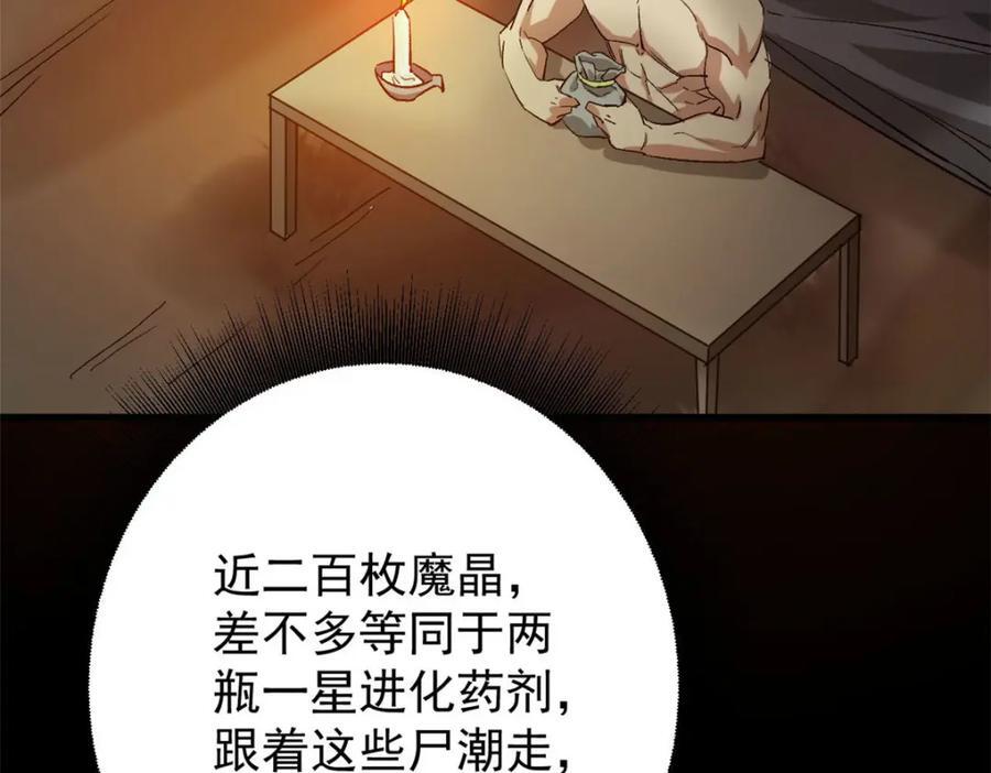 172 最熟悉的陌生人118