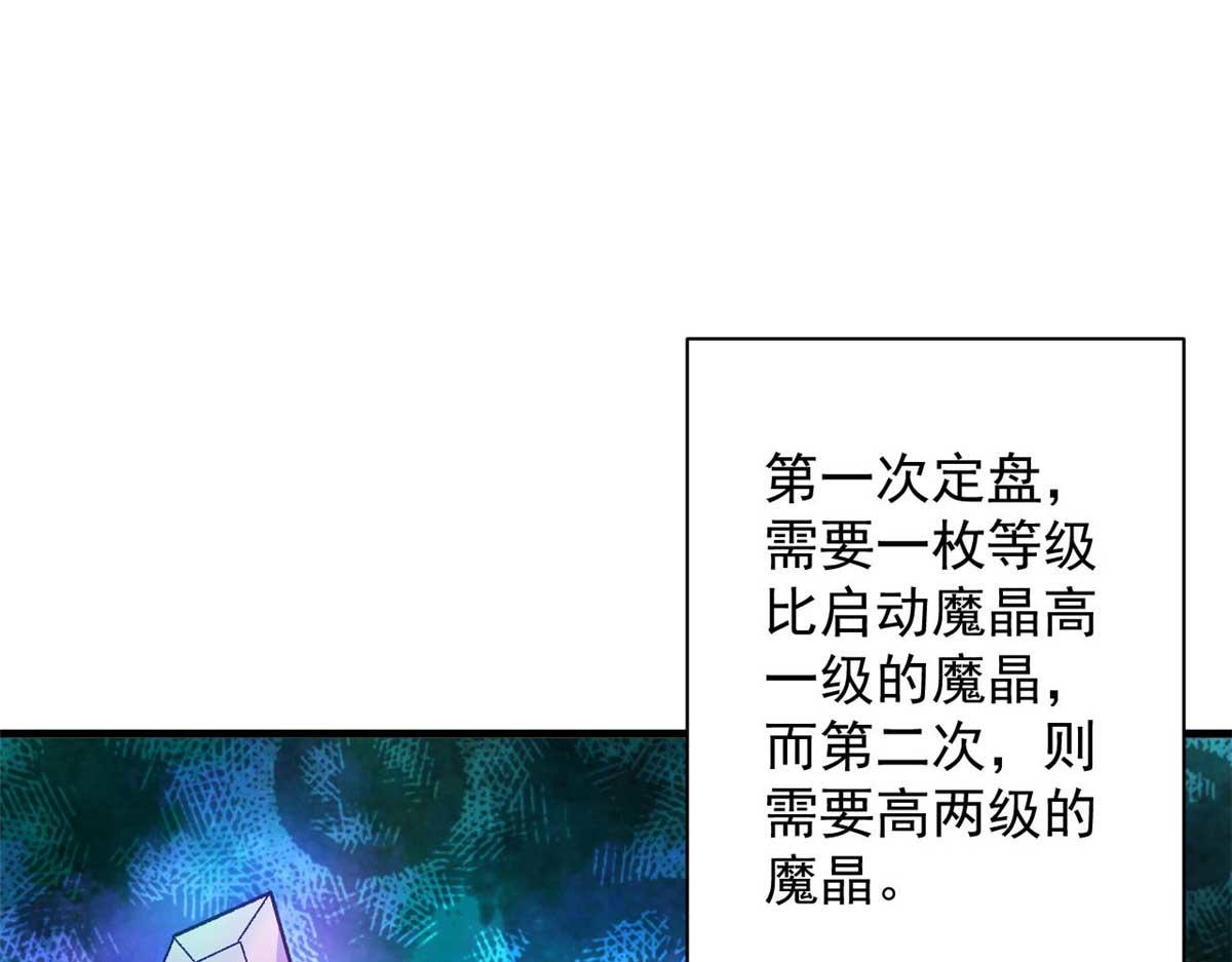 117 最后一个奖励图案37