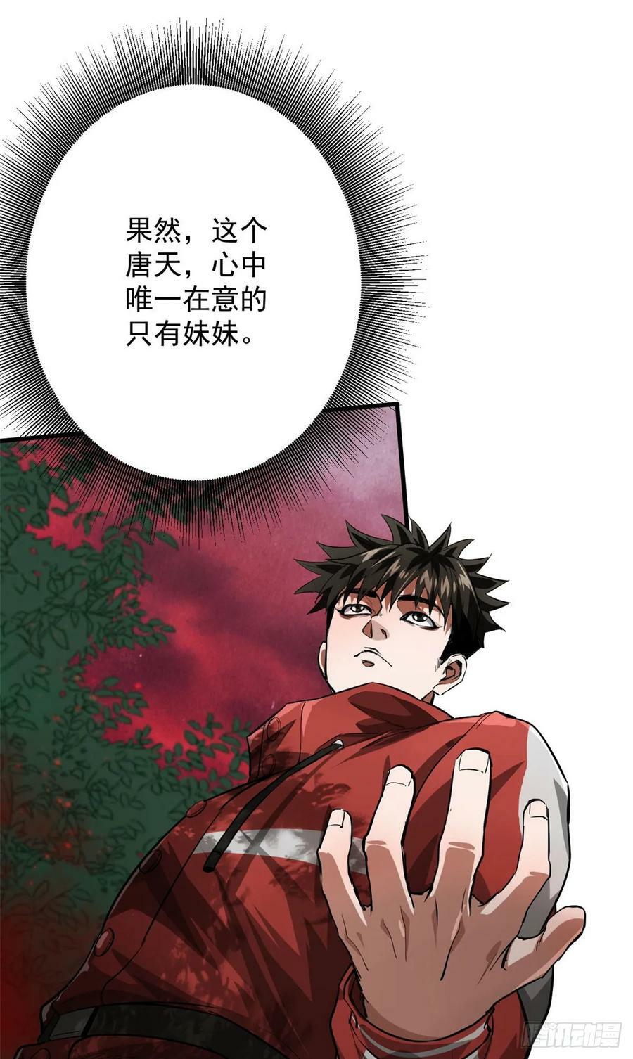 137 落红汁23