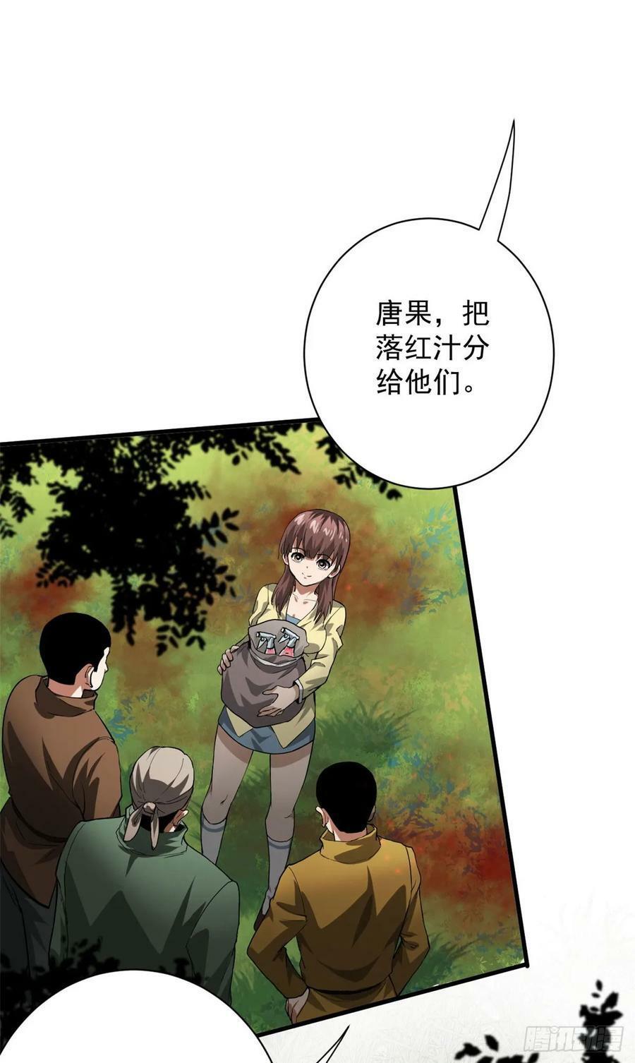 137 落红汁16