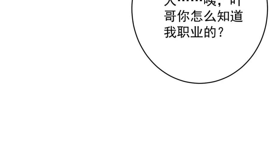 181 更新换代93