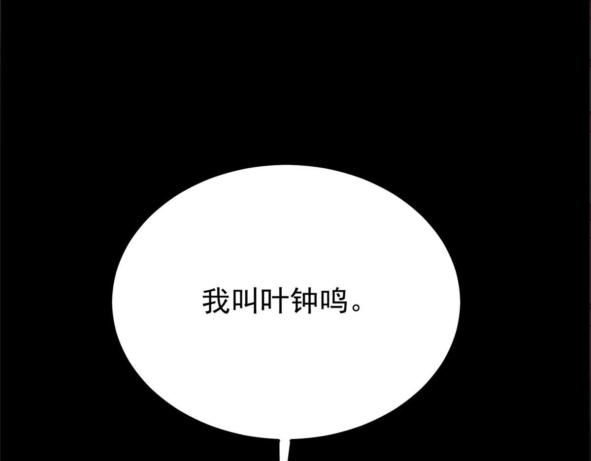 24 杀蜥！115