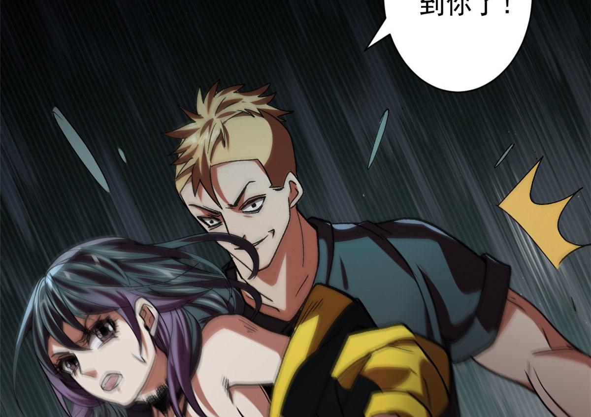 16 叶钟鸣……死了？117