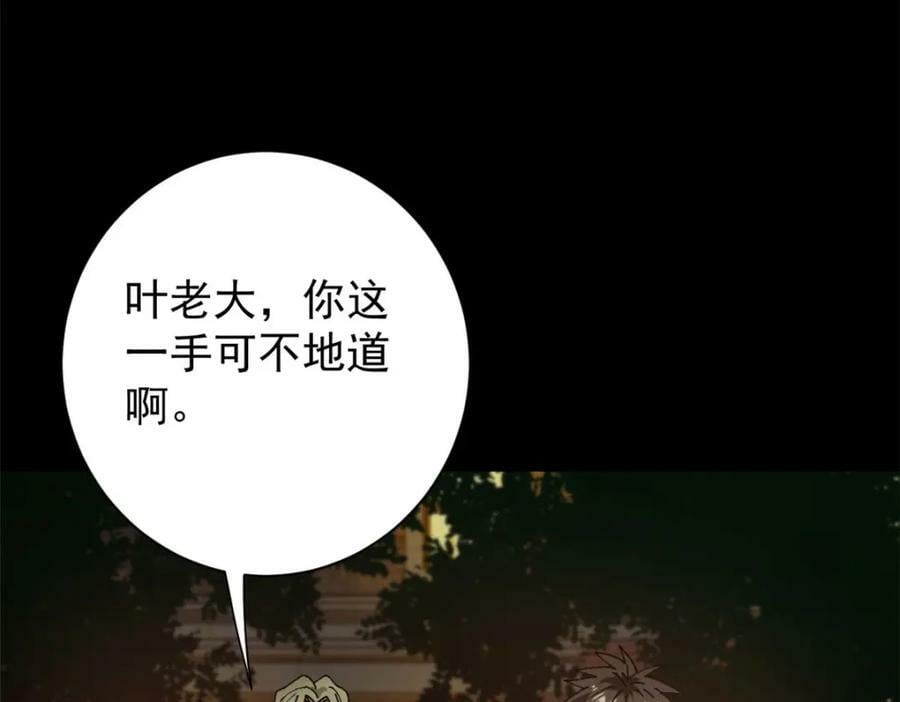 164 迎战122