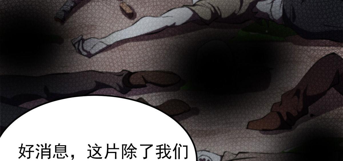 04 我把运气渡给你92
