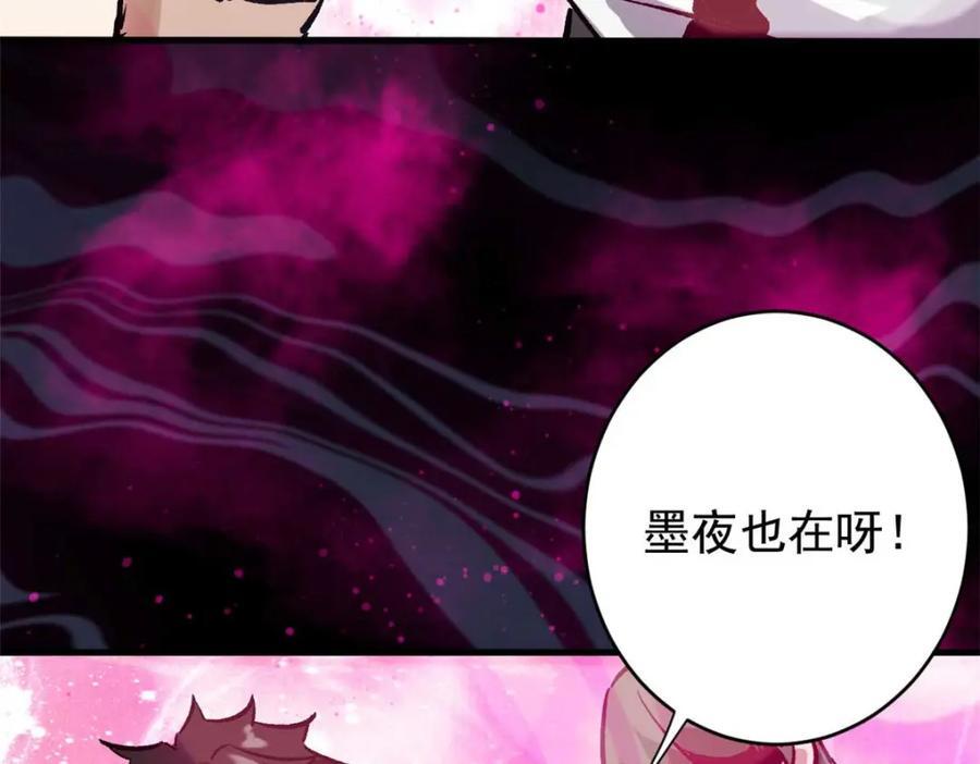 184 深渊鬼巢106