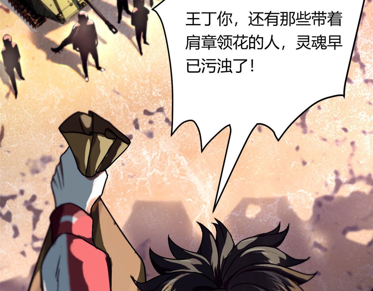 61 来吧，各凭本事！84