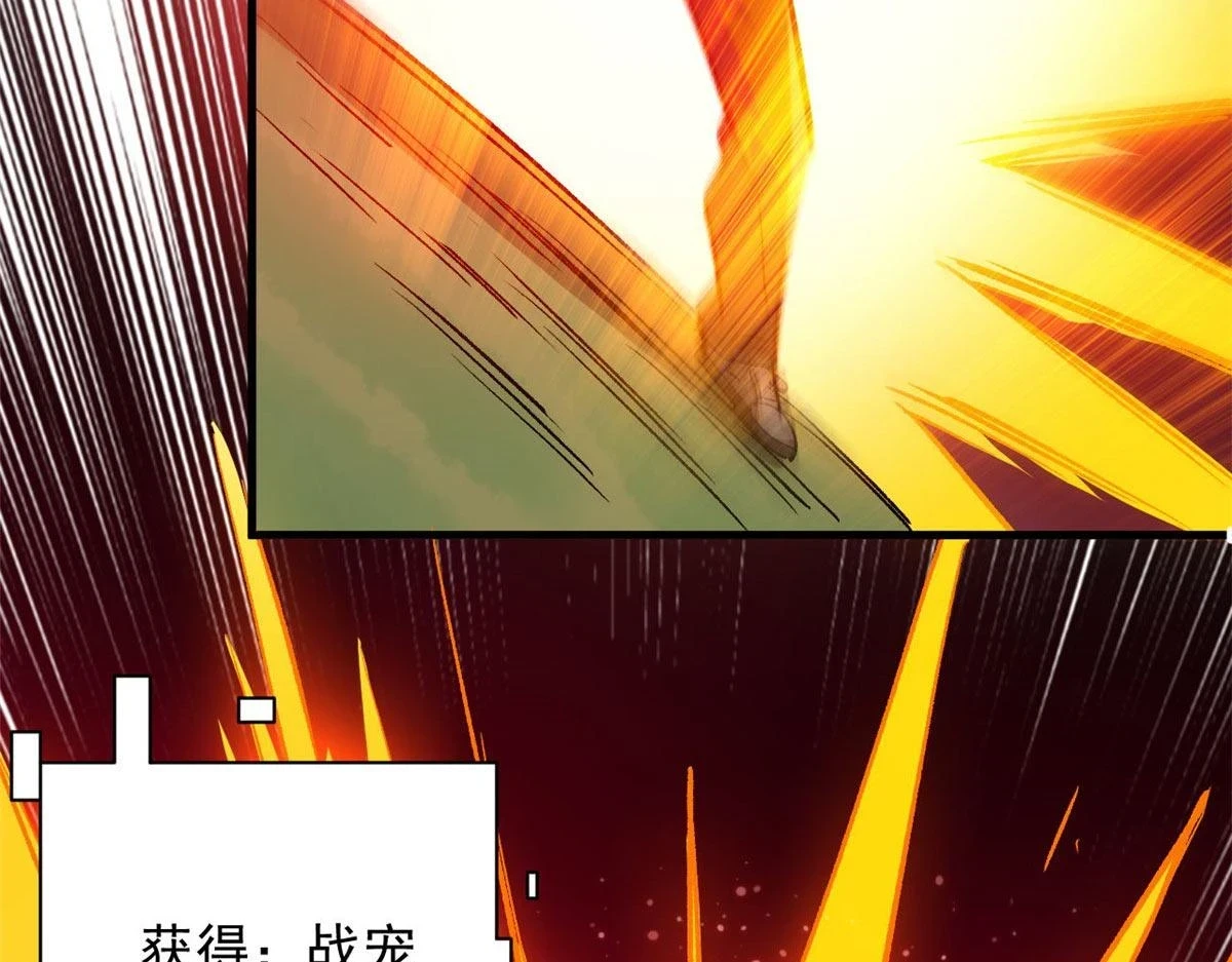118 轰鸣机械师52