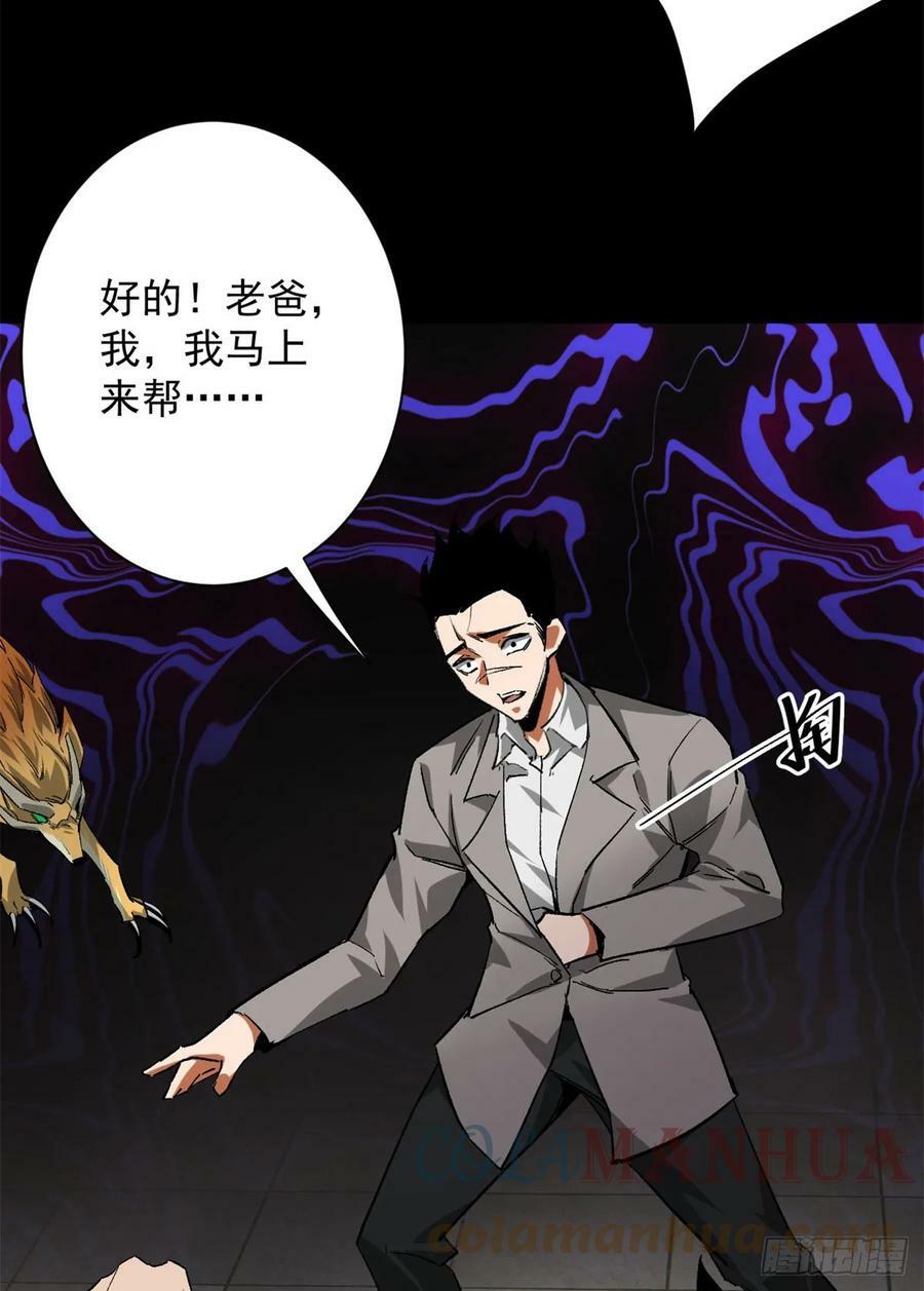 128 自然之杖9