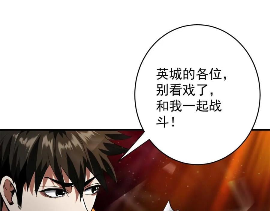 187 零商会的秘密130