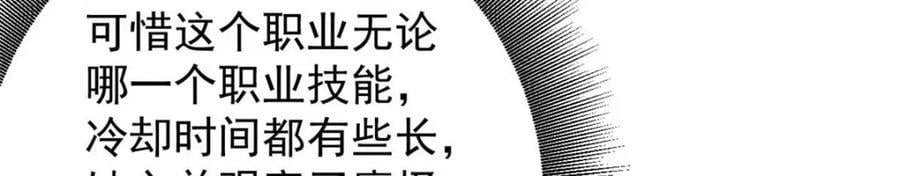 175 驭兽师75