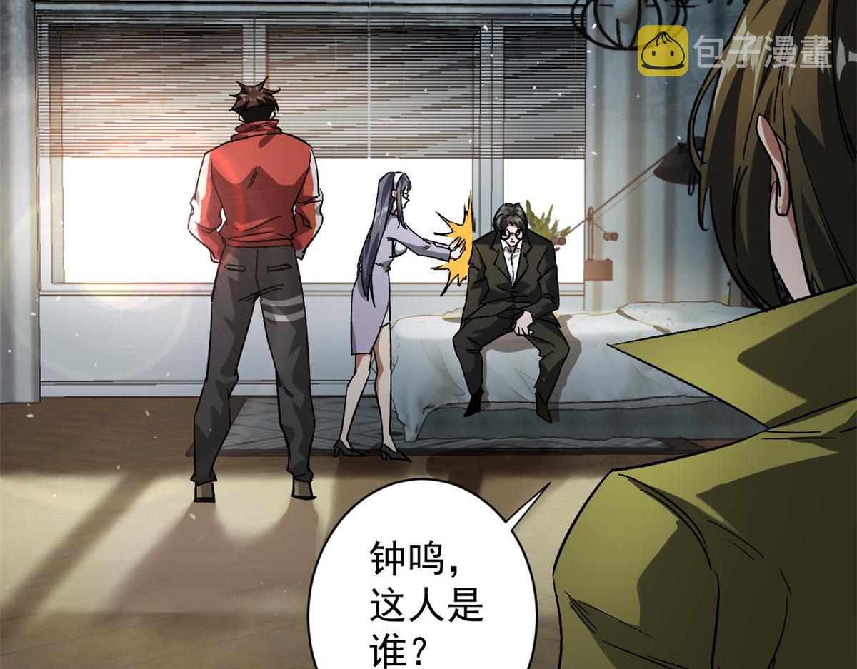 80  复仇的机会23