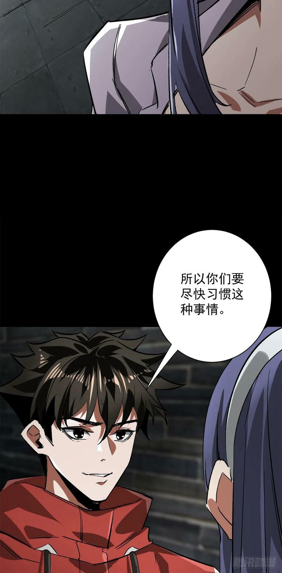 127 私人恩怨5