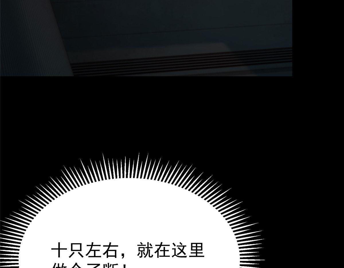 08 救人？顺手而已32