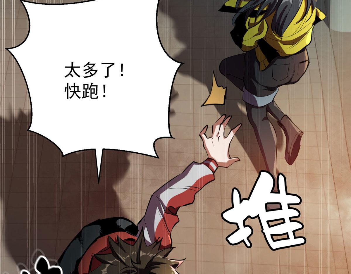 07 秘境钥匙88