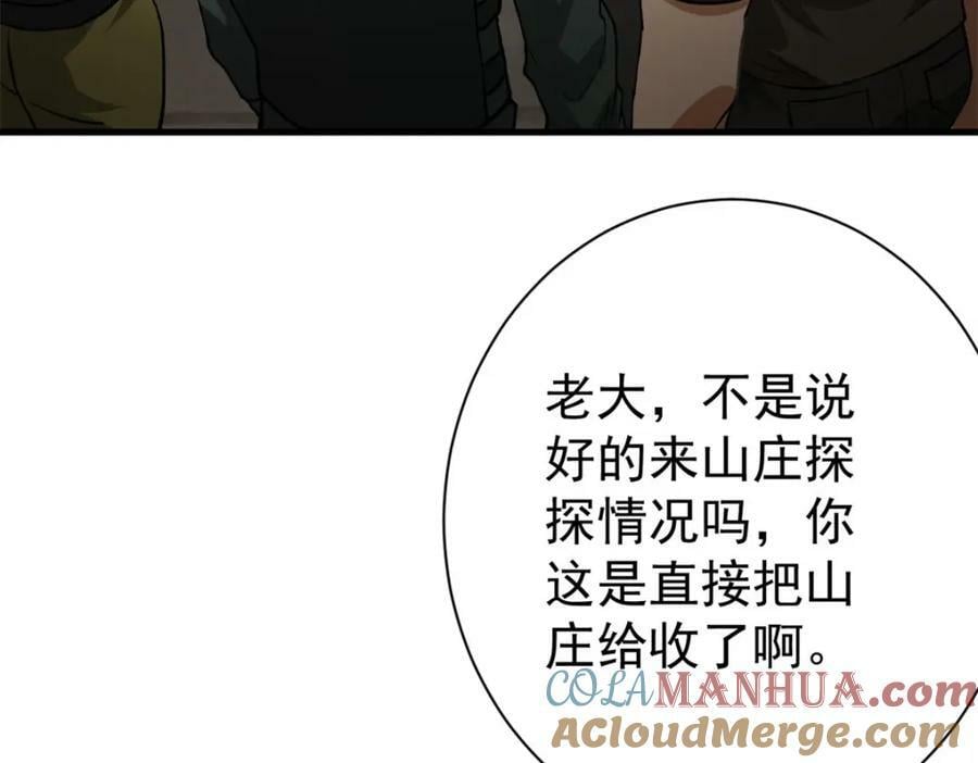 151 云顶的新王72