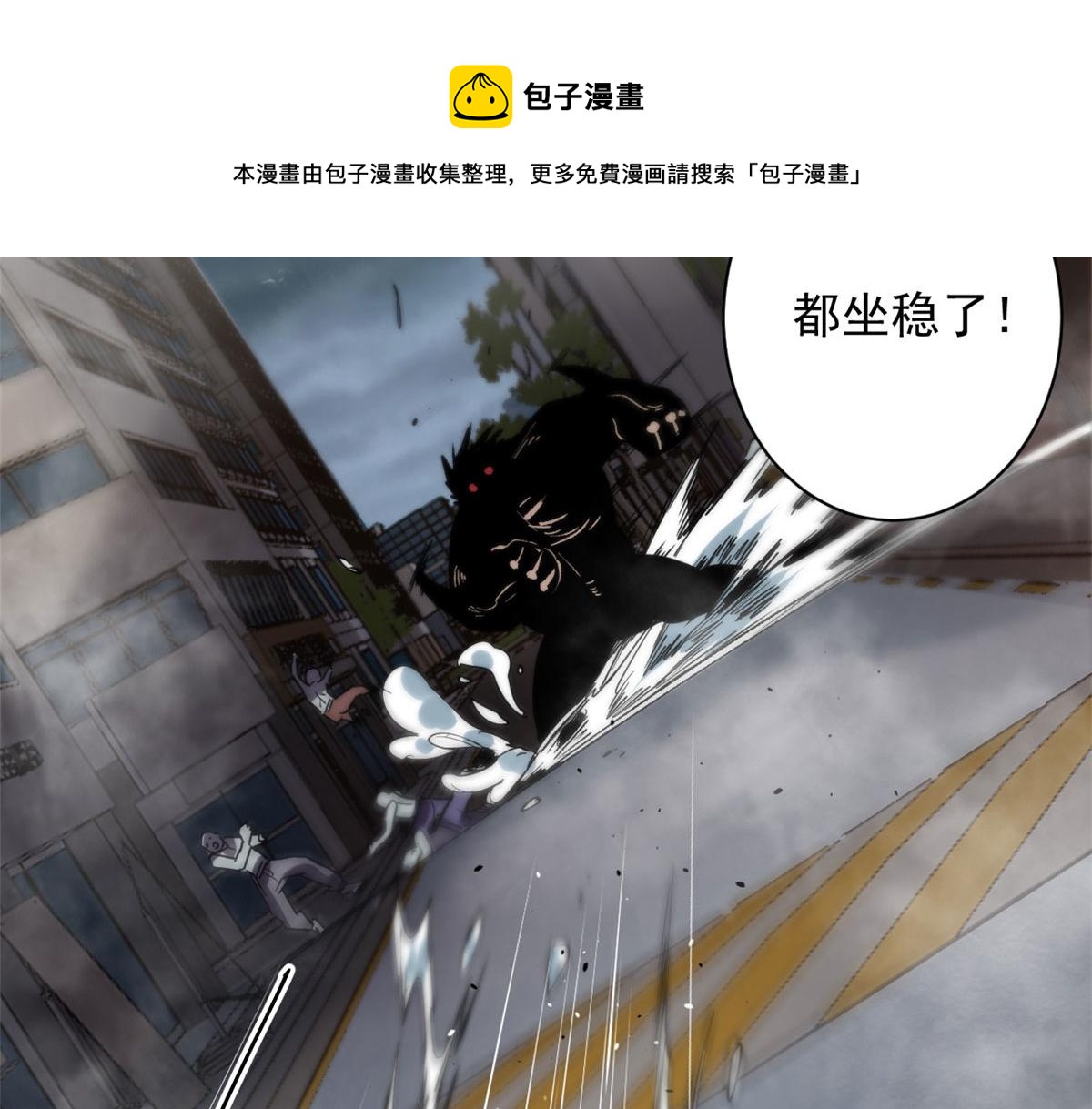 32 拦路白猿魔64