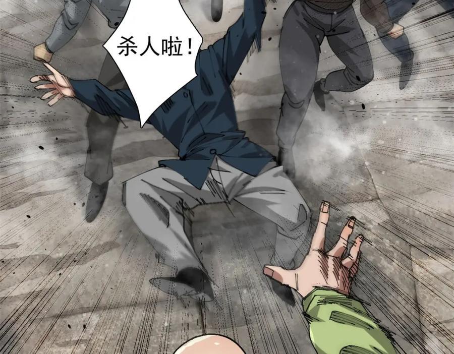 183 赔礼41