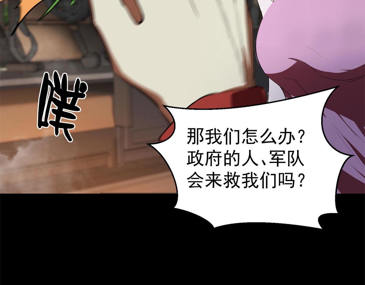 03 初次转动轮盘！38
