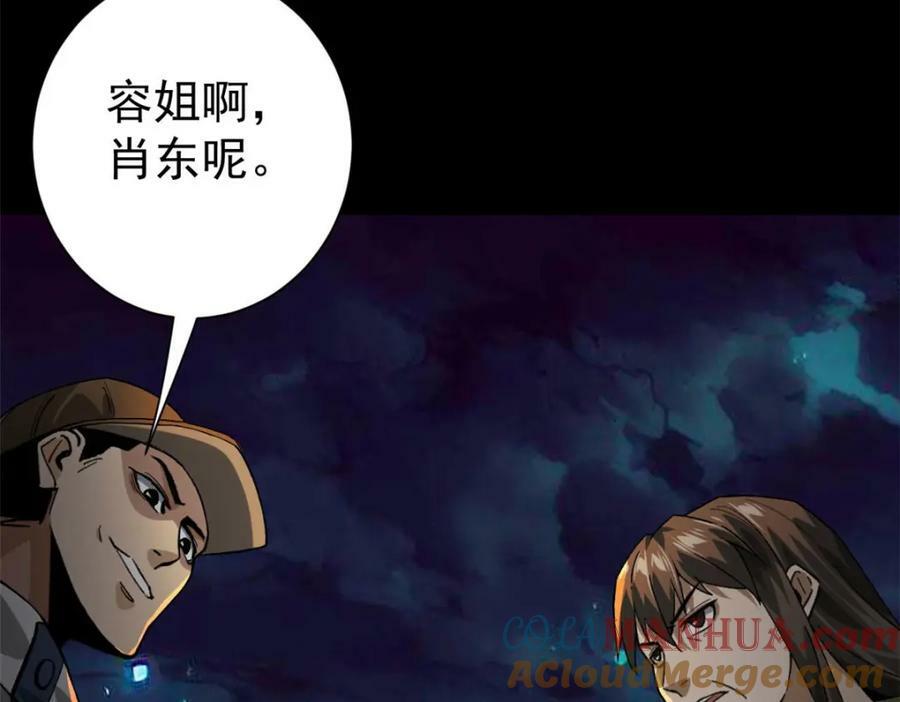 150 这个女人很合适52