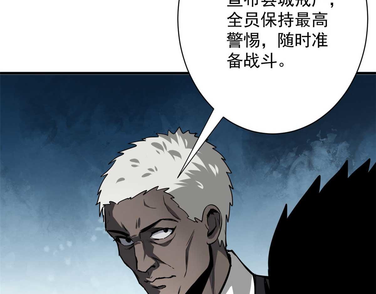 114 付不起的价格127