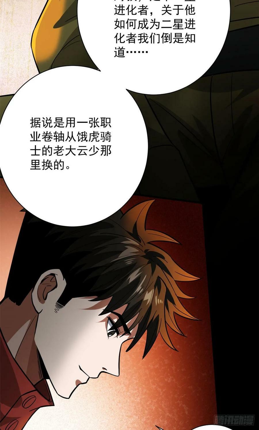 142 零商会13