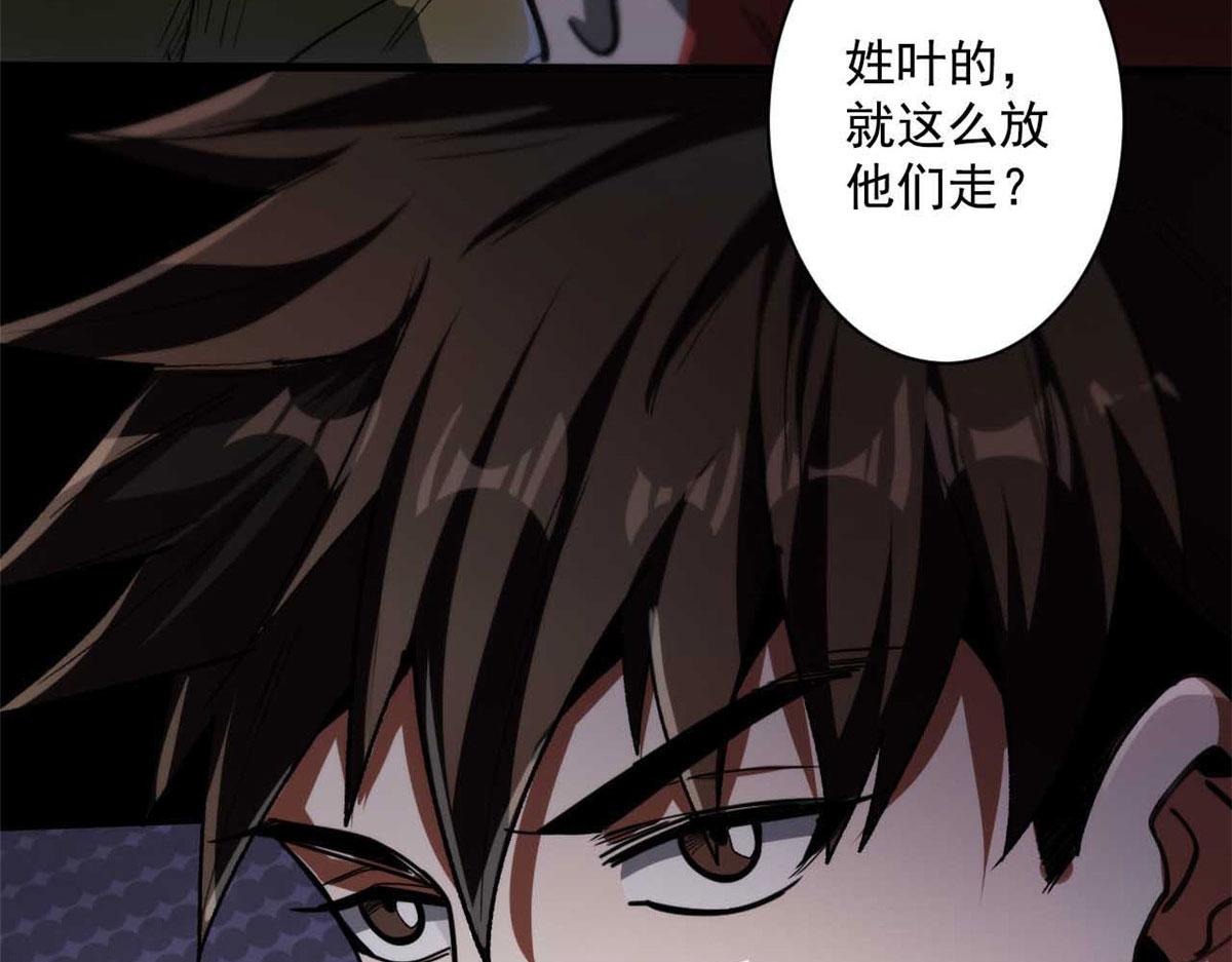 40 了结123