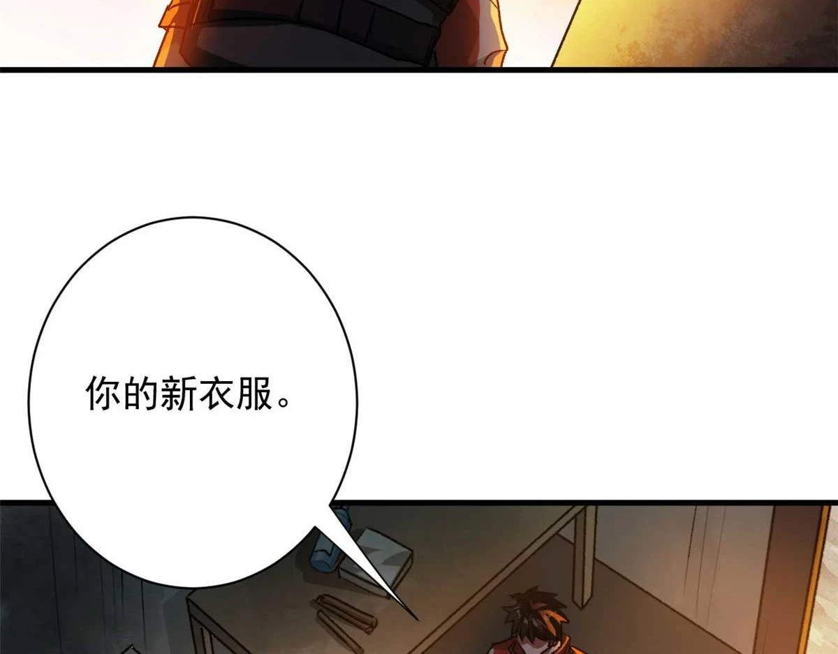 123 皇族工会50