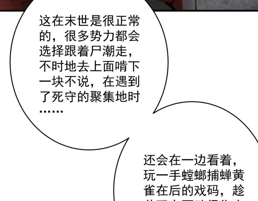 171 交易会邀请卡142