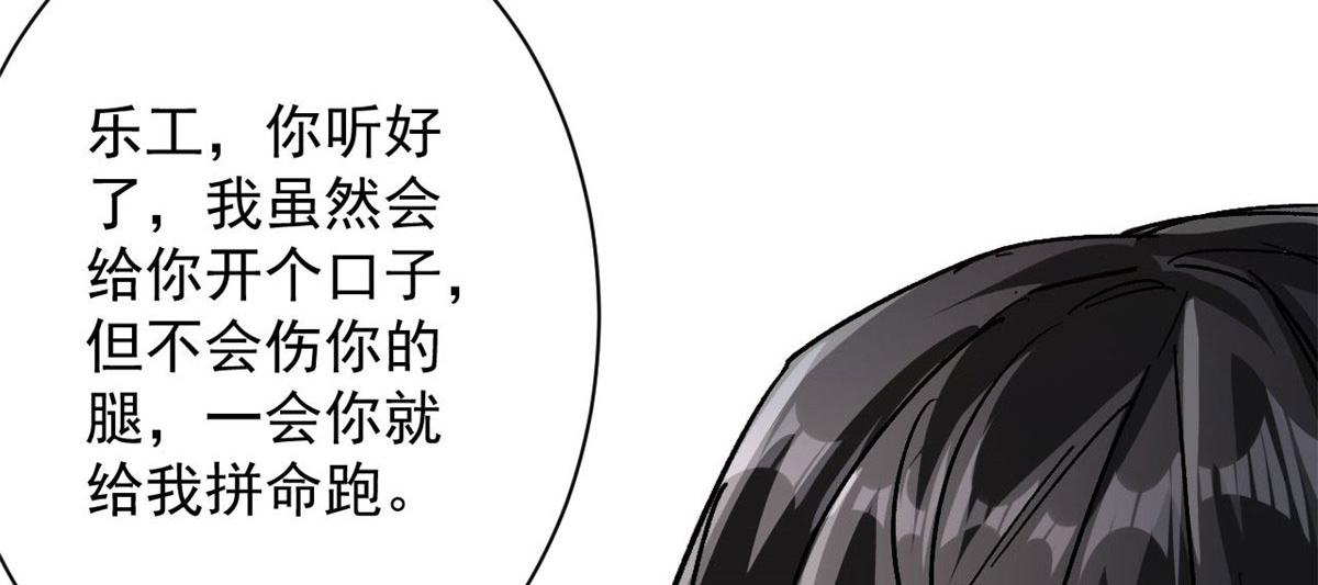 79  魔晶武器之父87
