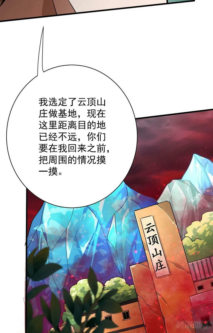 131 宝石矿脉31