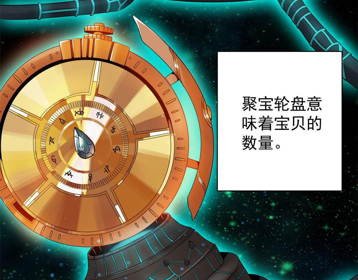 115 魔鬼赌盘70