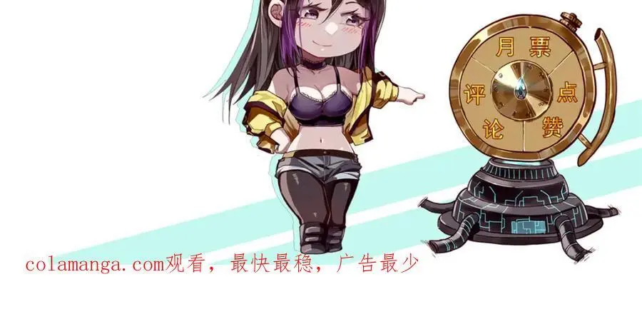 196 王蟒现身154