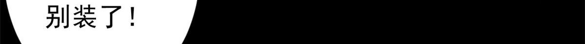 18 见习工匠104