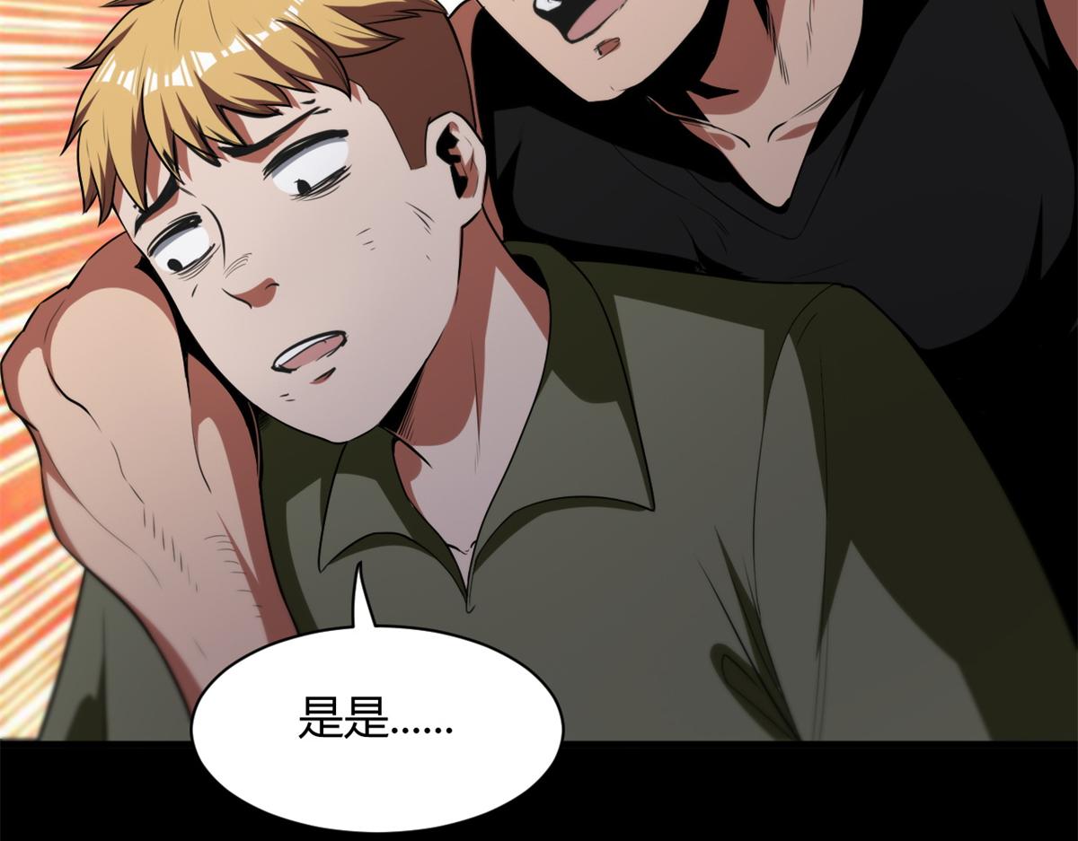41 名为【未来】27