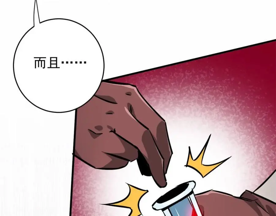 204 “朋友”的价值79