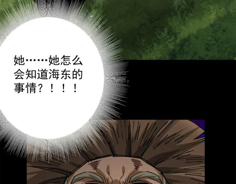 166 楼家湖心岛82