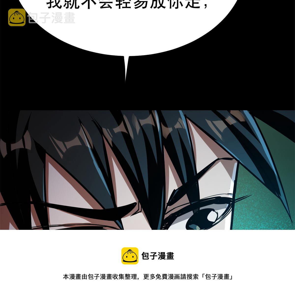 43 迎击守卫兽10