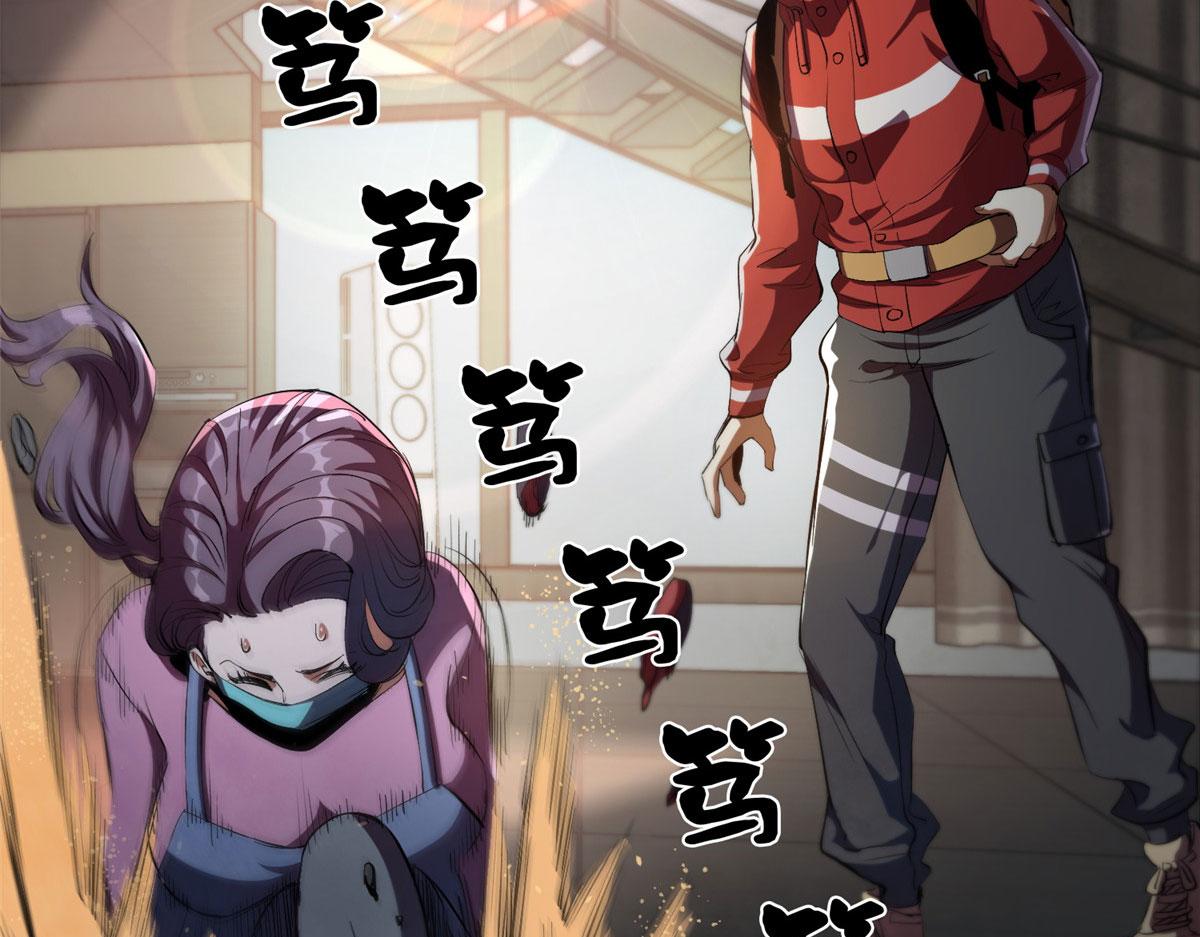 07 秘境钥匙12