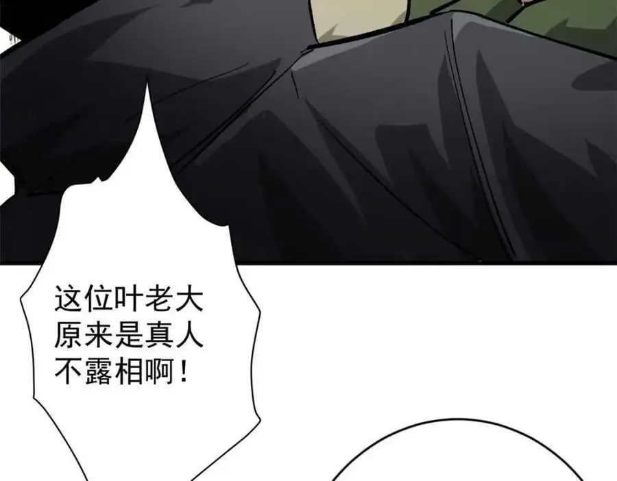 193 让我们大干一场110