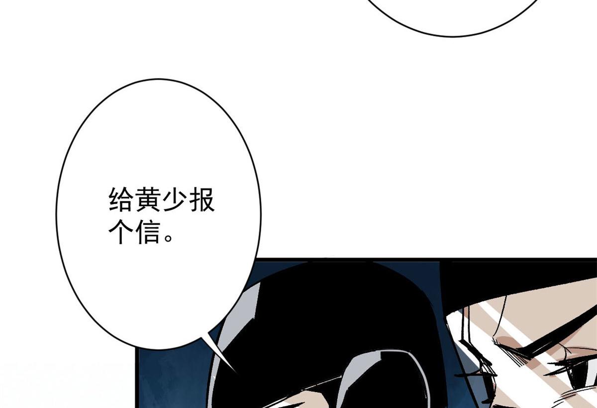 113 略施小计43