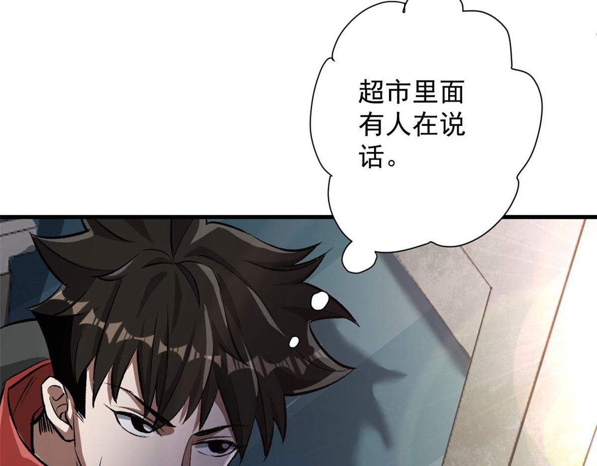 75 再度交锋43